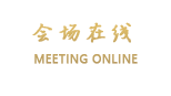 深圳欢乐海岸万豪行政公寓